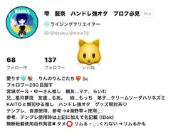 ありがとおおお！