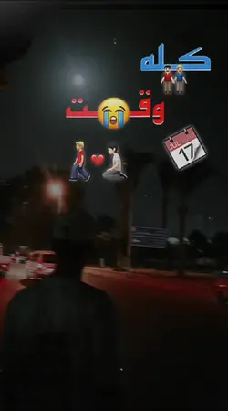 الصوت في تيك توك 