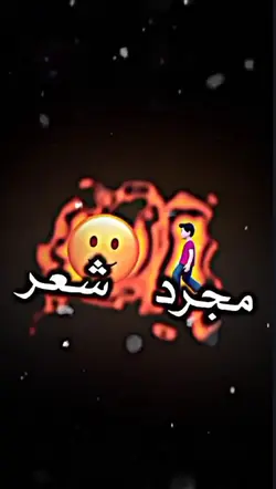 قالب كاب كت مجرد شعر
