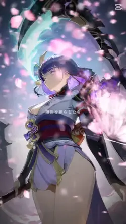 残響散歌