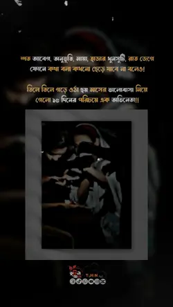 হাজারো আবেগ
