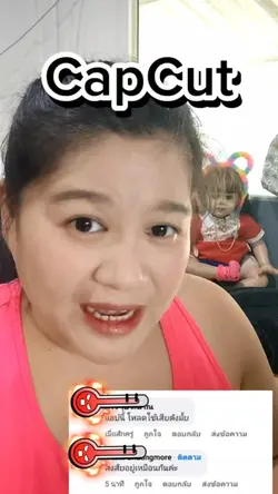 แอป capcut เสียเงิน