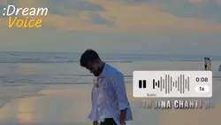 Dream Voice 😫