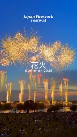 花火 FESTIVAL