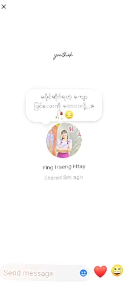 အို့လူဒွေရယ်"!!
