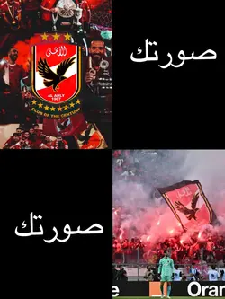 نادي القرن الأفريقي 