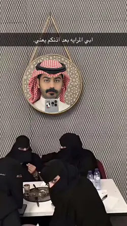 ترند المراية ❤️‍🔥