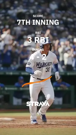All-Star Baseball Highlights