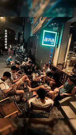 Anh Em Xã Hội