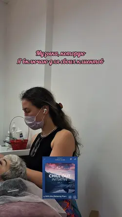 Работа. 