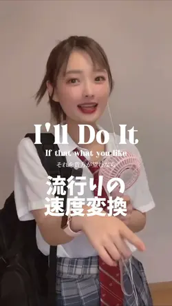 速度変換⏱ ̖́-‬