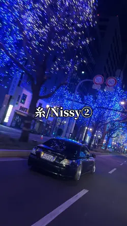 1/6 糸/Nissy②