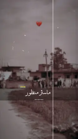 جڏھن ھن دنيا مان