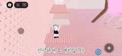 로블계에 대한말