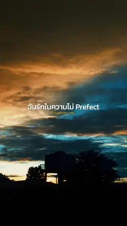 Prefect