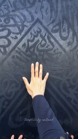 Umroh 🕋