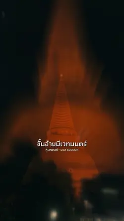 หุ่นพยนต์