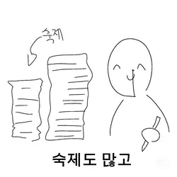 청개구리 피노키오야 