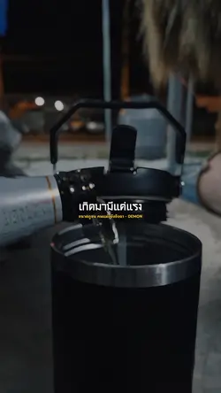 ขนาดกูจน