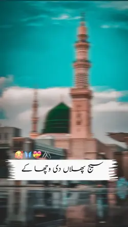 Nusrat Fateh Ali 