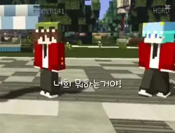 매너 지켜!