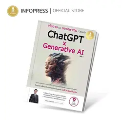 ChatGPT​