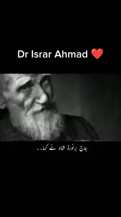 کہا ھے اسلام دنیا می