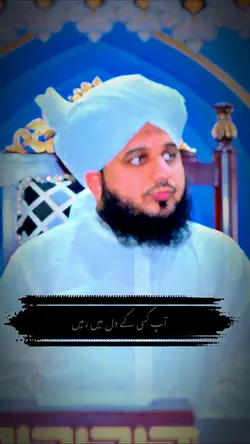 AAP kisi k dil mein 