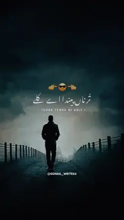 Punjabi trending 