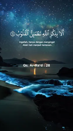 Qur'an Merdu