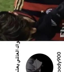 علا عيني ياريت