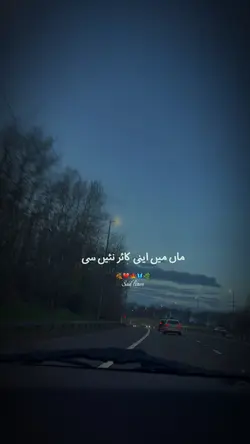 Sad lines