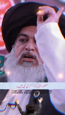 ختم نبوت صلی اللّٰہ 