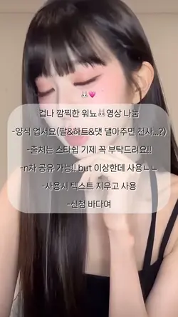 겁나 깜찍한 워뇨 영상 나눔