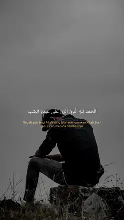 Al kahfi