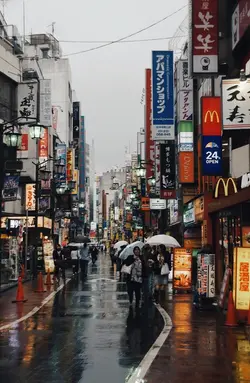 jepang