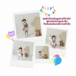 photos Birthday baby