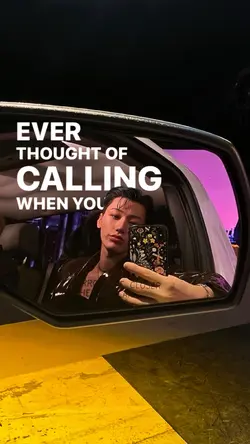 do i wanna know?