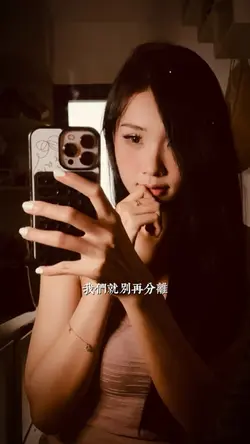 Có Thể Hay Không
