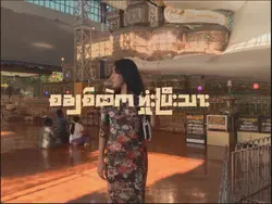အပေါ်ယံများ overly 