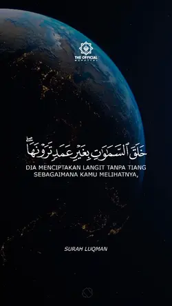 Surah Luqman