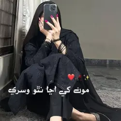 fozia soomro 