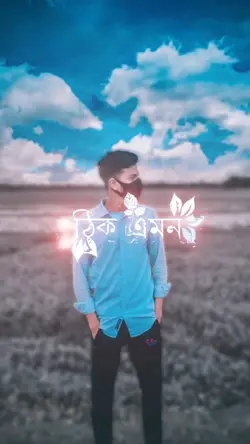 Bangla Song Template