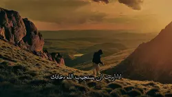 استجابه الدعاء