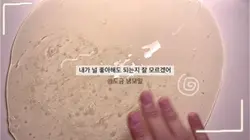 보정 이뿌죠 ✌️✌️