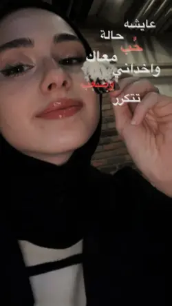 Iqbal du'ayaa 16:9
