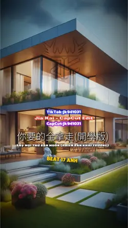 你要的全拿走(開學版)