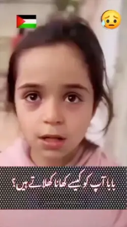 Gaza kid