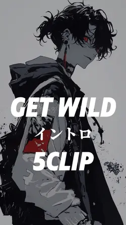 Get Wild 5clip イントロ