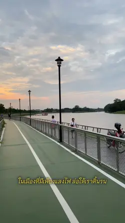 ขอให้เธอใจดี